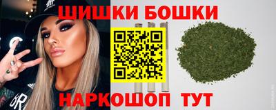 ALPHA-PVP Бердск
