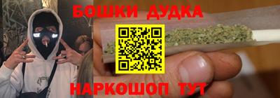 кокаин премиум Белореченск