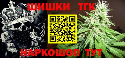 ALPHA-PVP Бердск