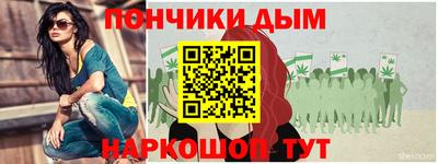 ALPHA-PVP Бердск