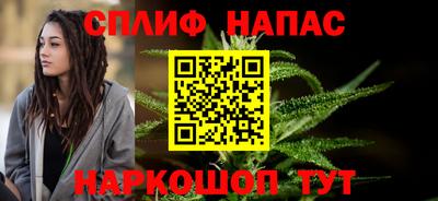 spice Белорецк