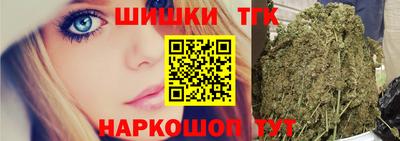 ALPHA-PVP Бердск