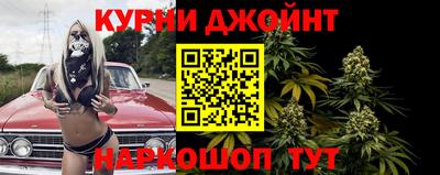 кокаин премиум Белореченск