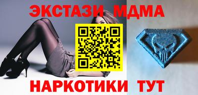 кокаин премиум Белореченск