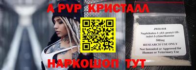 кокаин премиум Белореченск