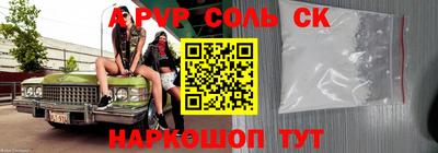 кокаин премиум Белореченск