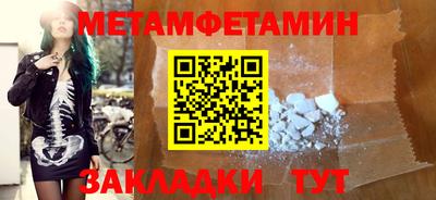 ALPHA-PVP Бердск