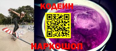 кокаин премиум Белореченск
