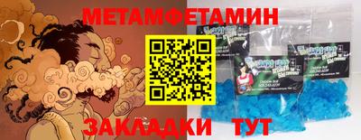 spice Белорецк