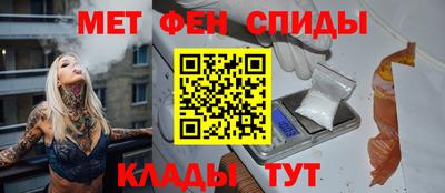 кокаин премиум Белореченск