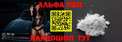 кокаин премиум Белореченск