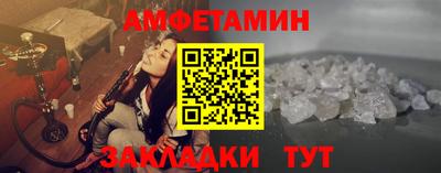 кокаин премиум Белореченск
