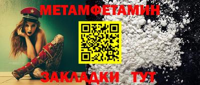 spice Белорецк