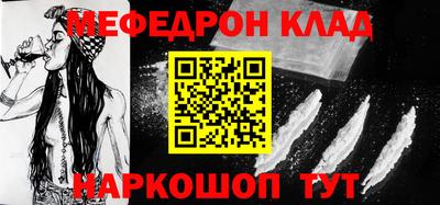 кокаин премиум Белореченск