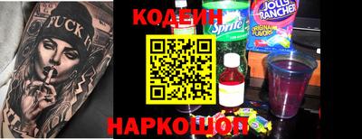 spice Белорецк