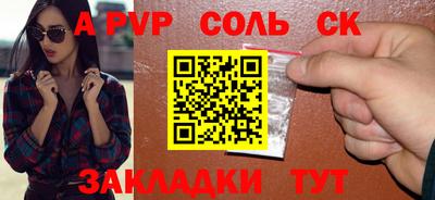 кокаин премиум Белореченск