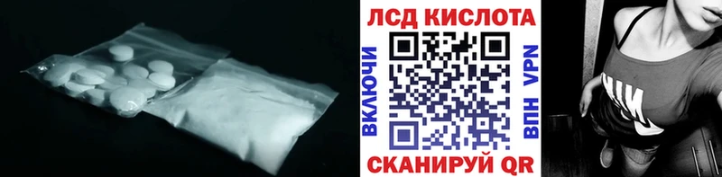 Лсд 25 экстази кислота  что такое   Богданович 