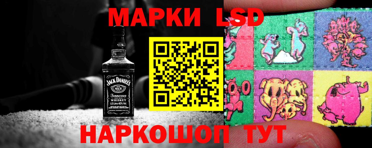 ЛСД экстази ecstasy Богданович