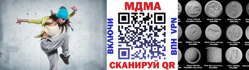 МДМА молли  omg ссылка  Богданович 