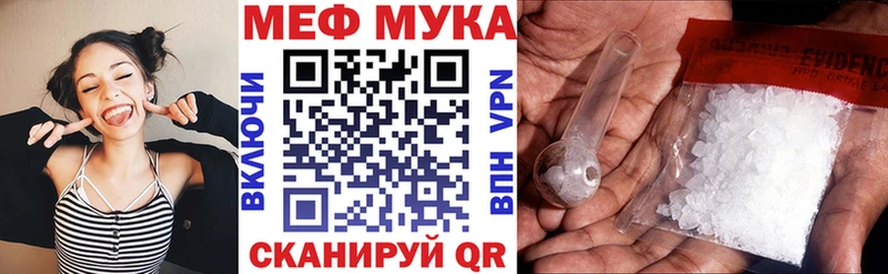 Мефедрон мяу мяу  Богданович 
