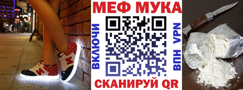 Меф  Богданович
