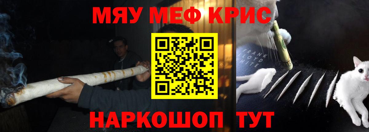 где продают наркотики  Меф кристаллы  Богданович  Вход с VPN  Мефедрон кристаллы  Мефедрон 