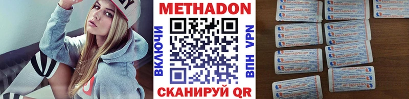 нарко площадка клад  как найти   Богданович  Метадон methadone 