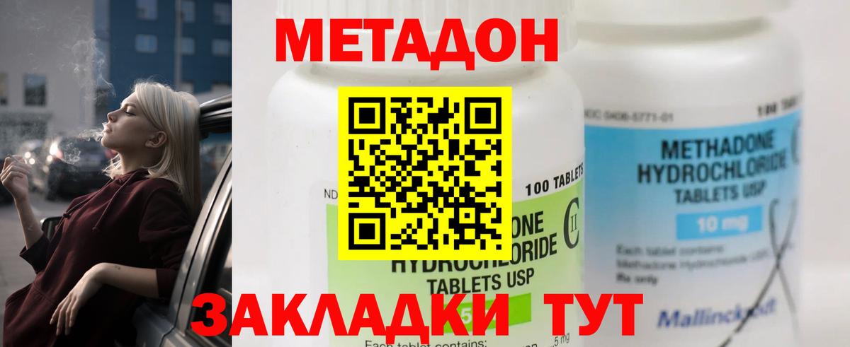 Богданович  МЕТАДОН VHQ  omg маркетплейс  Вход с VPN  Метадон белоснежный 