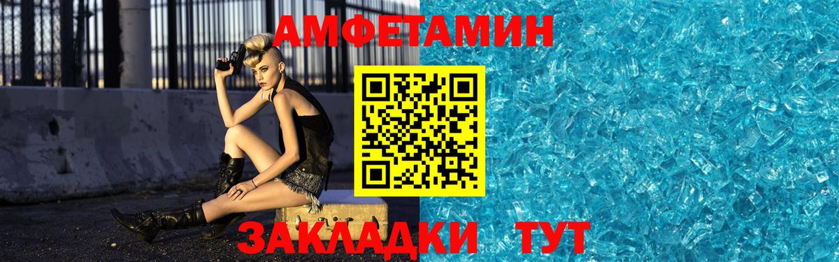 МЕТАМФЕТАМИН Methamphetamine Богданович