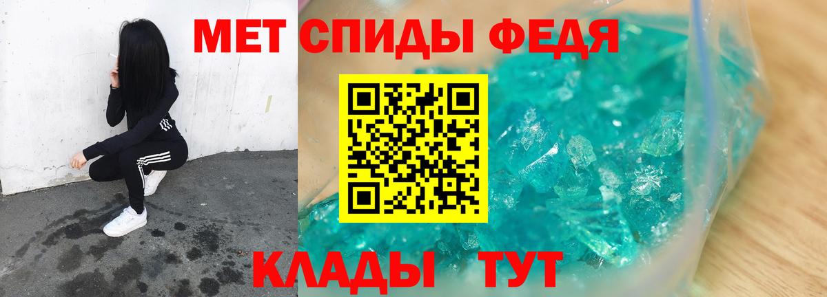 МЕТАМФЕТАМИН Methamphetamine  Метамфетамин  Богданович  МЕТАМФЕТАМИН Methamphetamine  Вход с VPN 
