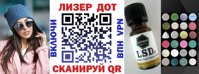 Марки N-bome 1,5мг  hydra ТОР  Богданович  магазин продажи  