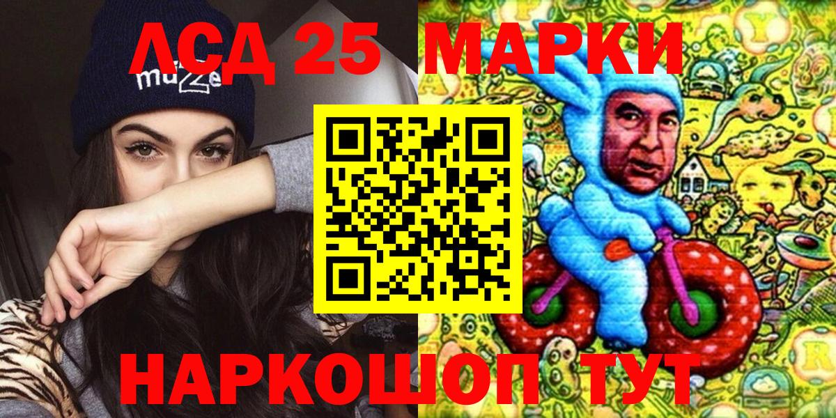 Марки N-bome 1,8мг Богданович