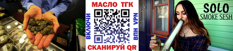 ТГК гашишное масло наркота Богданович