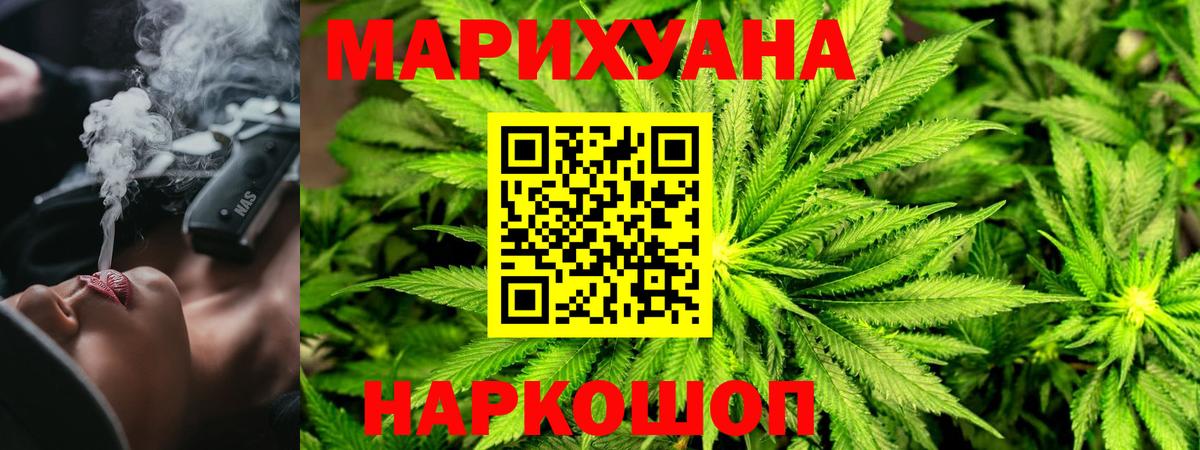 Канабис сатива  Марихуана Amnesia  Вход с VPN  Богданович  МАРИХУАНА планчик 